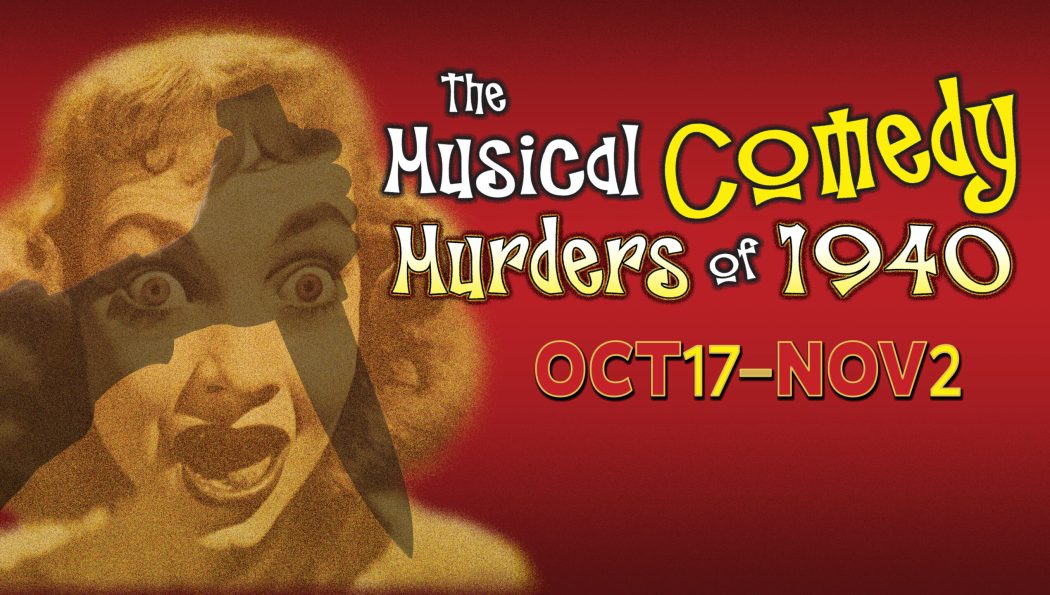 MurderComedy.LobbyScreen (1)